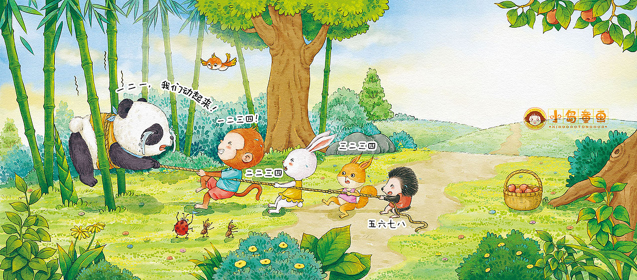 绘本小熊猫吃竹子的故事