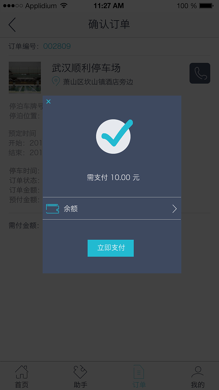 APP界面（图ZNjAxNzg1NTI=） - APP界面 - 站酷设计师意境中的女子原创素材 - 站酷ZCOOL