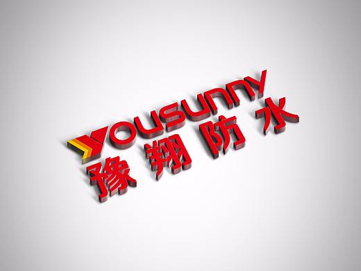 防水品牌