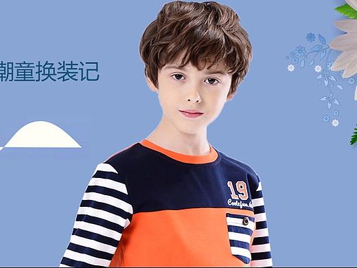 原創(chuàng)banner（個人主頁-ZMjQ2NTQyNTI=） - 其他UI - 站酷設(shè)計師DSWCH原創(chuàng)素材 - 站酷ZCOOL