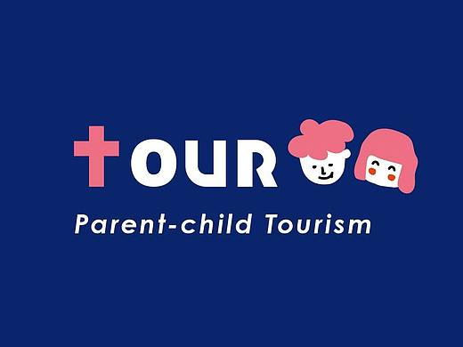 家游/+our 亲子旅游品牌设计