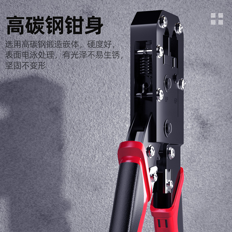 网线钳建模渲染（图ZMjY3NTk1ODA0） - 电子产品 - 站酷设计师守护光明原创素材 - 站酷ZCOOL