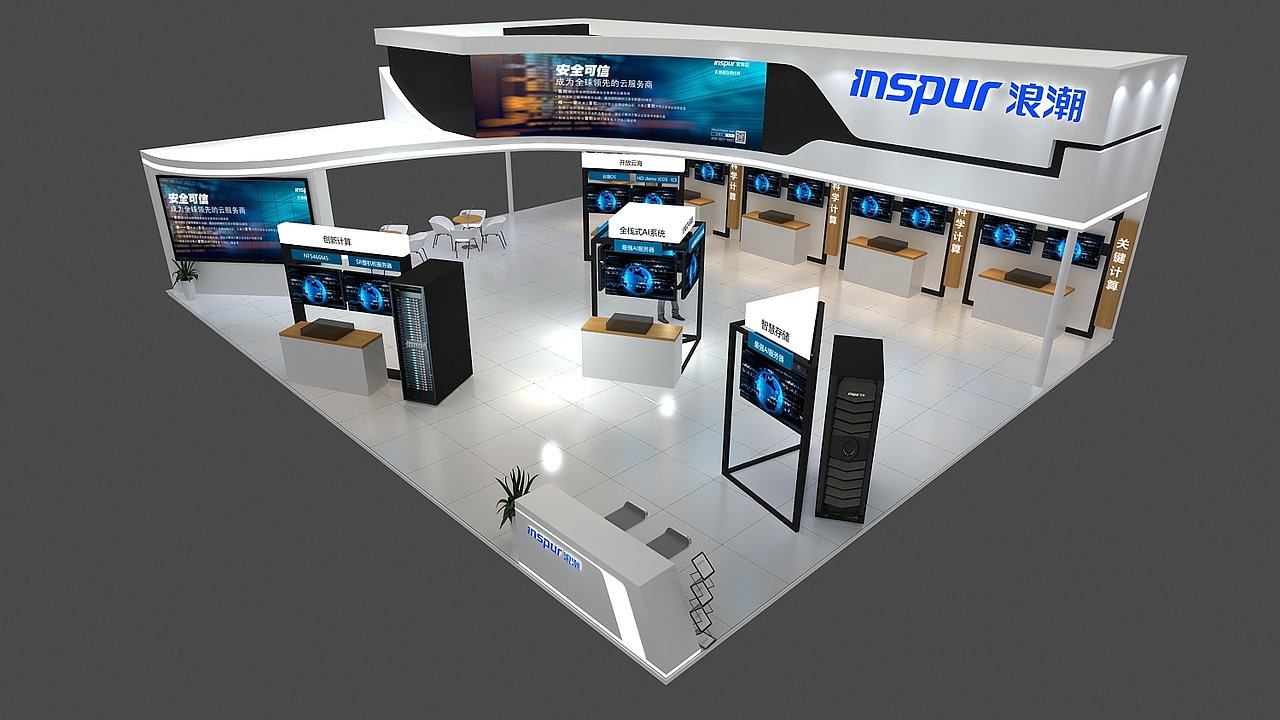 展台设计-浪潮（图ZMTI0NjM4OTky） - 展陈设计 - 站酷设计师印象工场原创素材 - 站酷ZCOOL