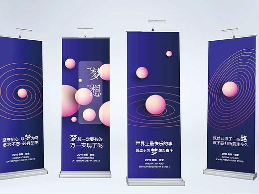灯箱海报