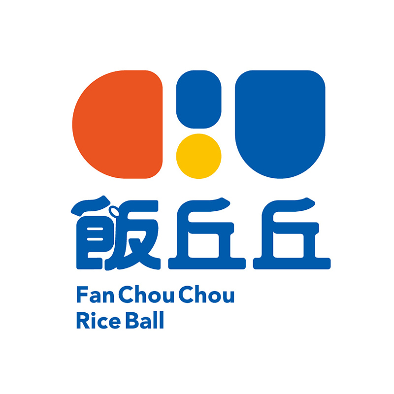 台中美食饭丘丘餐厅vi设计