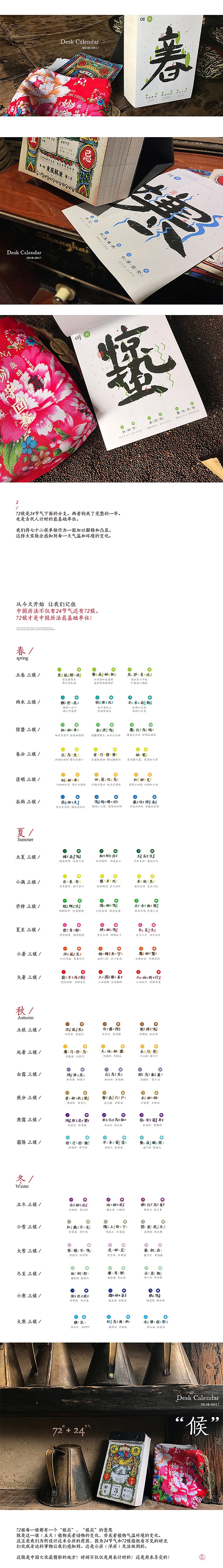 2016-2017好东西年终总结（图ZNjg1MTI0MzI=） - 包装 - 站酷设计师凡人皇吝凯原创素材 - 站酷ZCOOL
