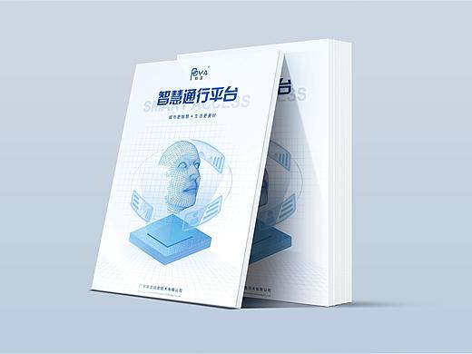公司画册