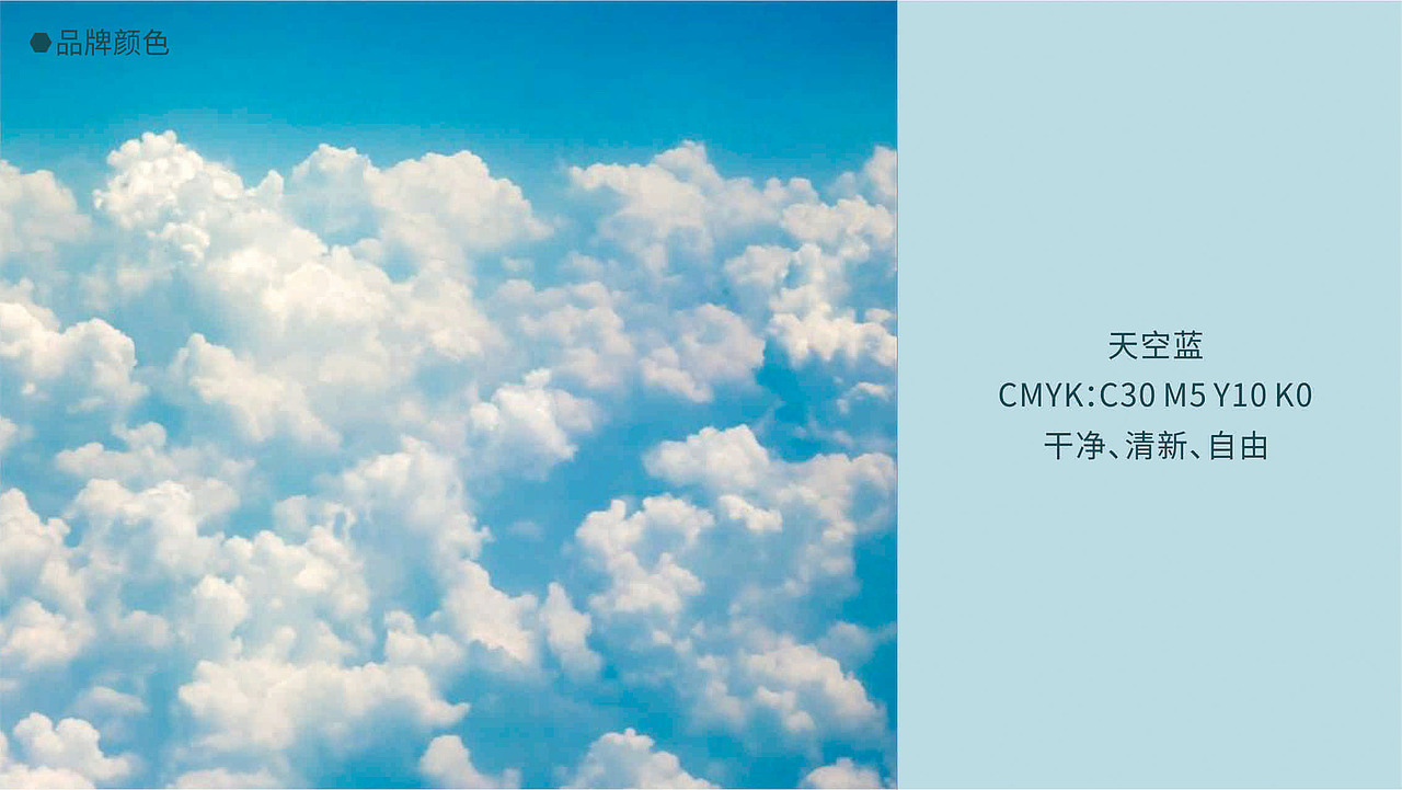 食悦轩—粤式茶餐厅品牌LOGO提案