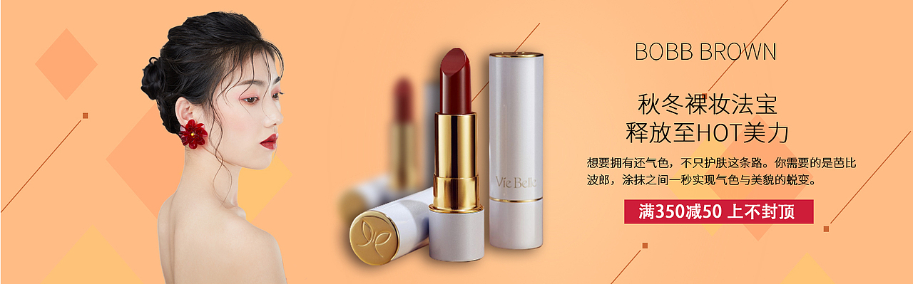 平面与电商作品合集