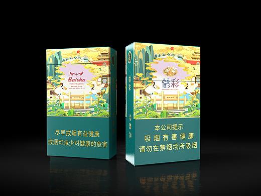 白沙鶴彩煙包設(shè)計（個人主頁-ZNTEyMTI4MTY=） - 包裝 - 站酷設(shè)計師信念之火原創(chuàng)素材 - 站酷ZCOOL