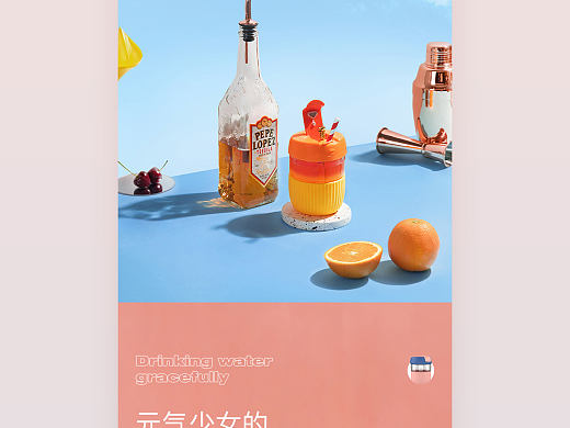 少女杯詳情頁（個(gè)人主頁-ZNTM5MTEwNDA=） - 電商 - 站酷設(shè)計(jì)師行李丶原創(chuàng)素材 - 站酷ZCOOL