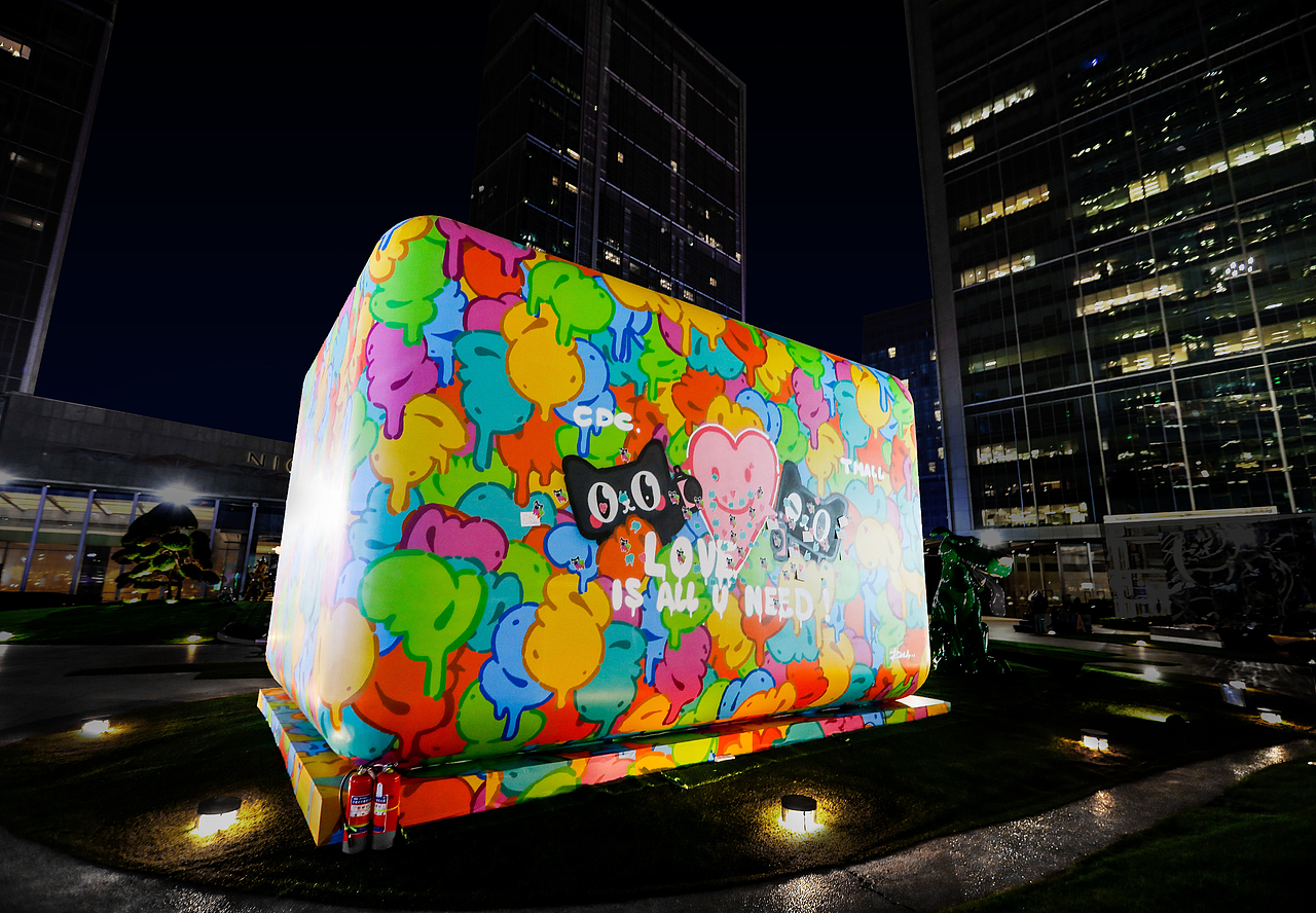 2021 天猫双11感受展 在三个城市地标开展