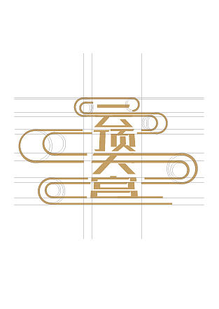 云顶天宫（图ZMzA2Mjc5MzY=） - 字体/字形 - 站酷设计师junjieblue原创素材 - 站酷ZCOOL