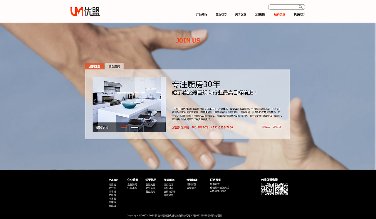 企业站（图ZMTA1ODE0NzMy） - 企业官网 - 站酷设计师平民窟的艺术家原创素材 - 站酷ZCOOL