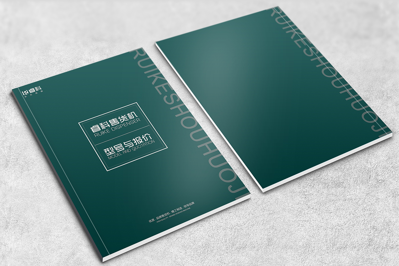 画册封面（图ZMTM2ODc3NDky） - 书籍/画册 - 站酷设计师七彩流年原创素材 - 站酷ZCOOL