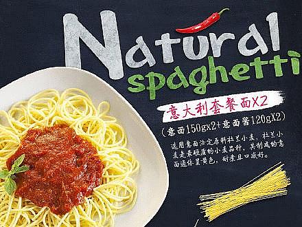 美食详情页