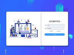 后台