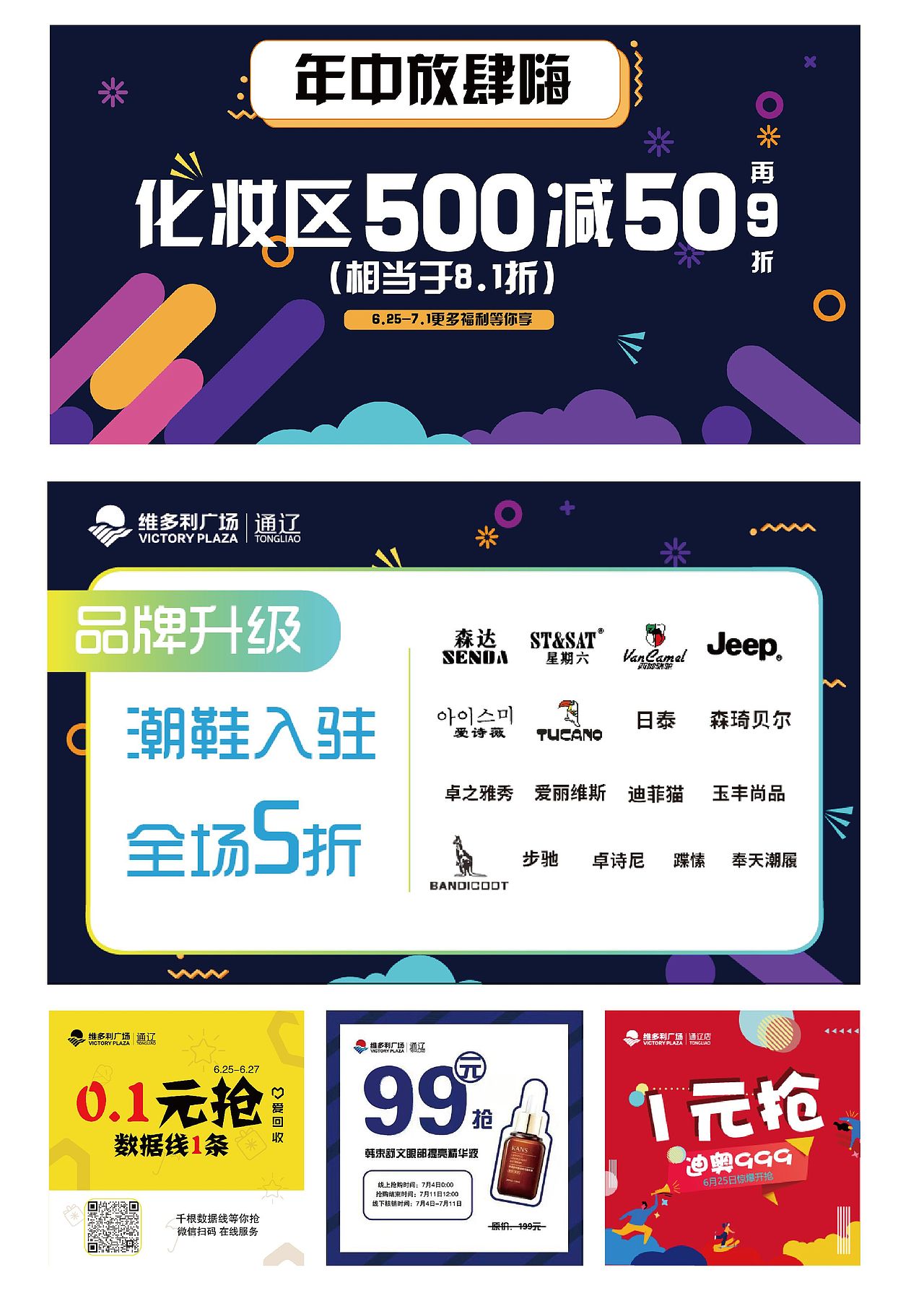 商业设计作品（图ZMjY1MTQ3MDg4） - 其他平面 - 站酷设计师BIGFISHair原创素材 - 站酷ZCOOL