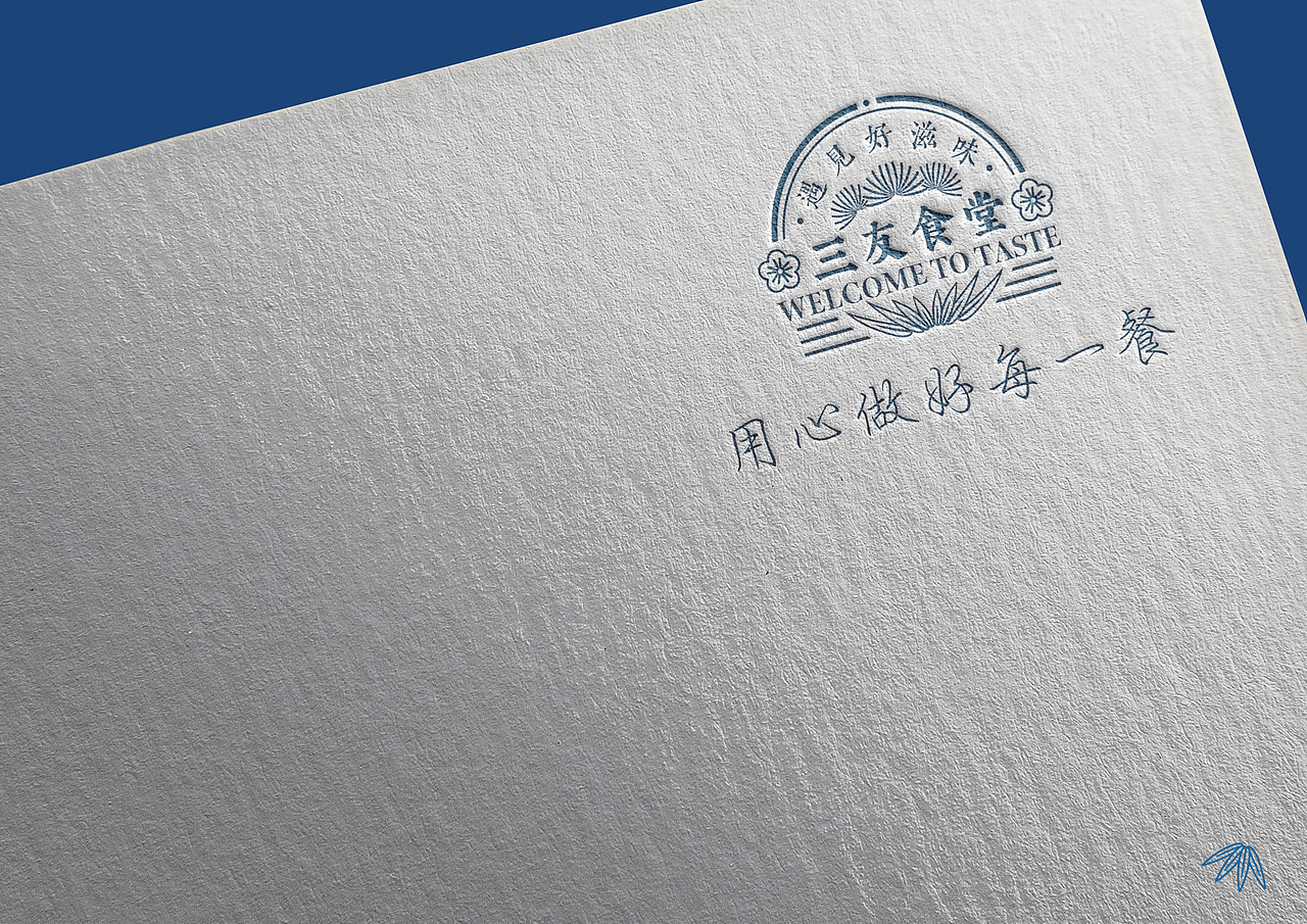 餐饮logo（图ZMjkzNDA2NjMy） - Logo - 站酷设计师FYY肉丝儿原创素材 - 站酷ZCOOL