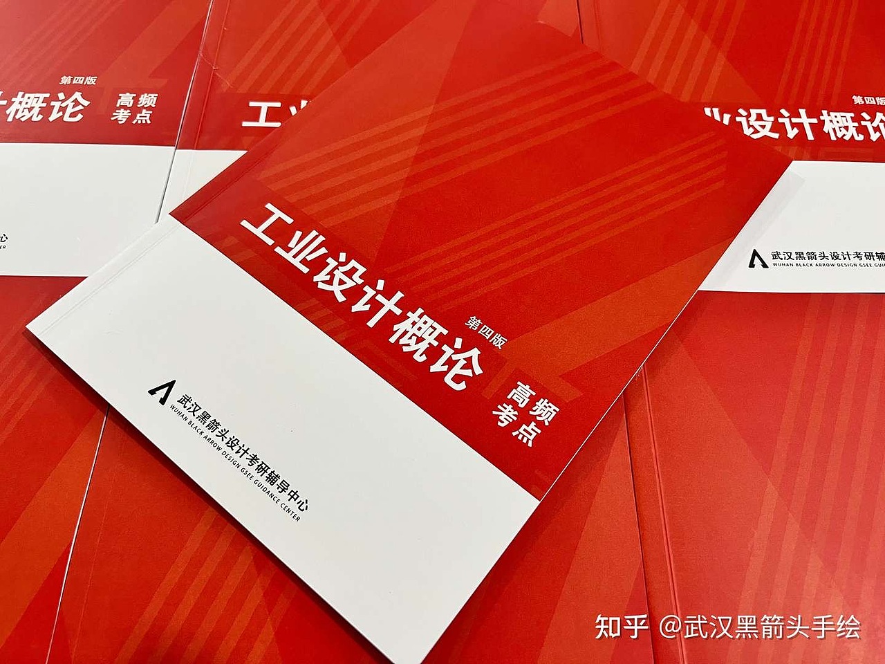 2025南昌大学 337工业设计工程 考研理论参考