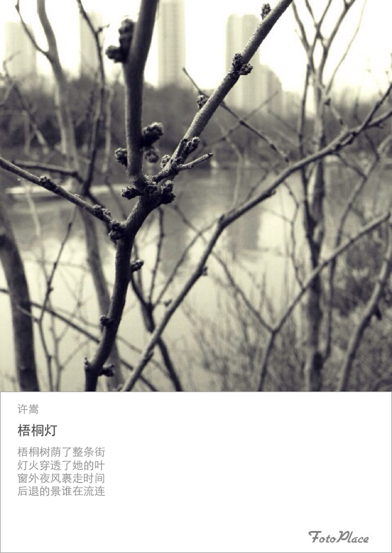 拾光（图ZMjk0NzcyMDQ=） - 其他摄影 - 站酷设计师NC_NickWu原创素材 - 站酷ZCOOL