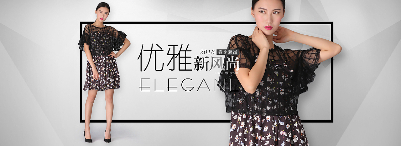 春季新品（图ZNTgwNjgwMzY=） - 运营设计 - 站酷设计师韋卓佳原创素材 - 站酷ZCOOL
