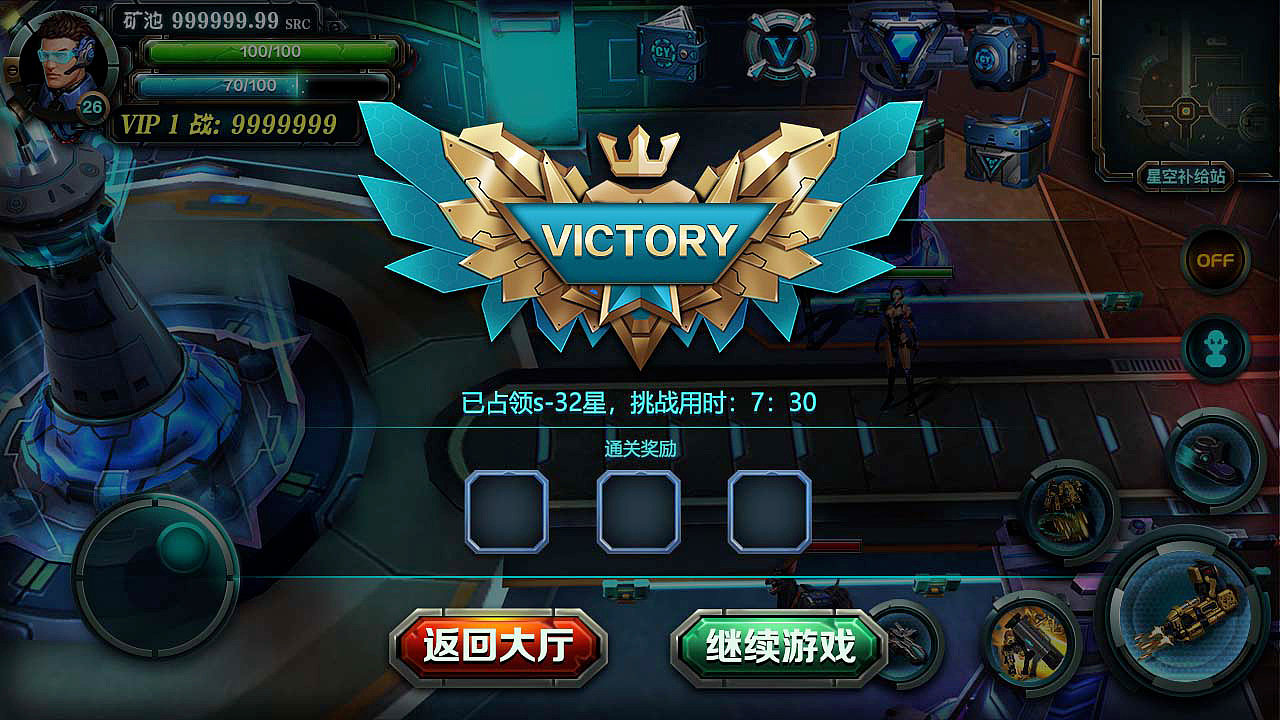 枪战（图ZMjA3MTYwMTAw） - 游戏UI - 站酷设计师未来的今后原创素材 - 站酷ZCOOL