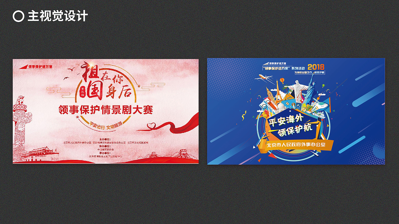 作品集（图ZMjYzNDg5MDA4） - 品牌 - 站酷设计师绒光原创素材 - 站酷ZCOOL