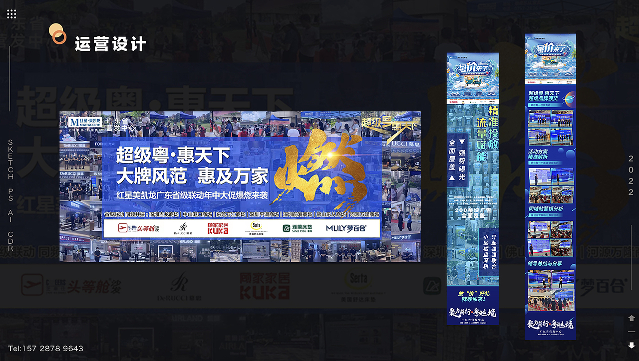 作品集（图ZMjg5OTc3MDEy） - 品牌 - 站酷设计师Z20353984原创素材 - 站酷ZCOOL