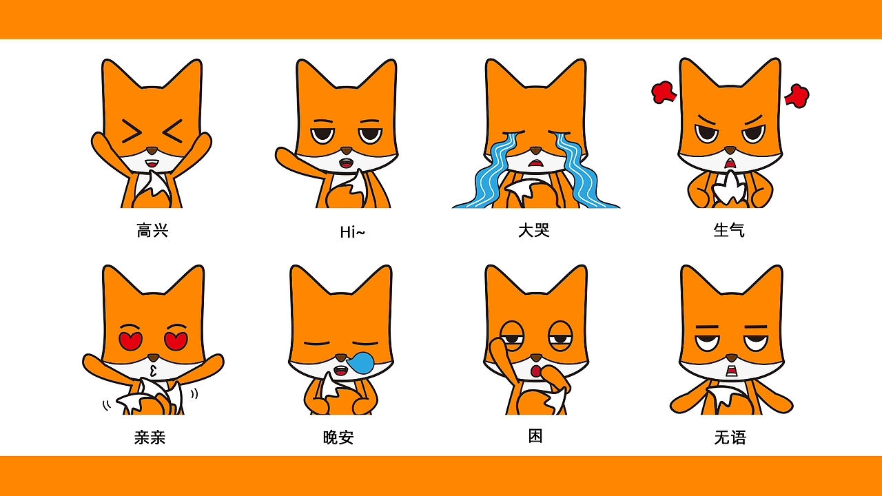 狐狸小王子（图ZMzAyNTM3NzY0） - 其他 - 站酷设计师TapioKettunen原创素材 - 站酷ZCOOL