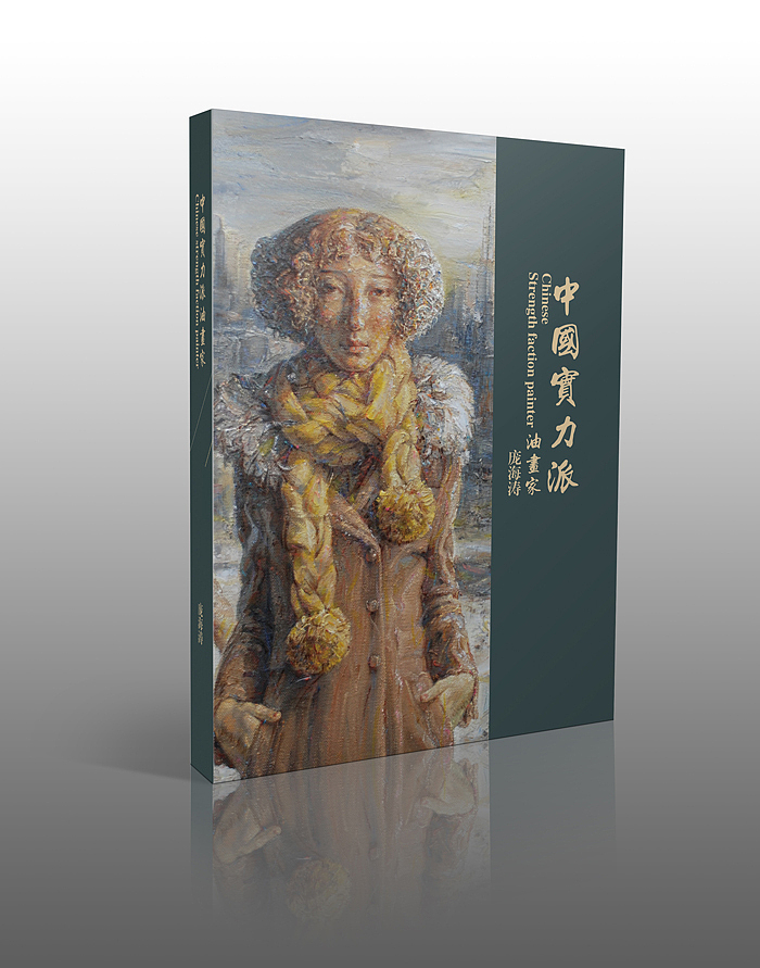 精装书籍封面和字体设计（图ZMTUyMDc5Mjg=） - 书籍/画册 - 站酷设计师文成武原创素材 - 站酷ZCOOL