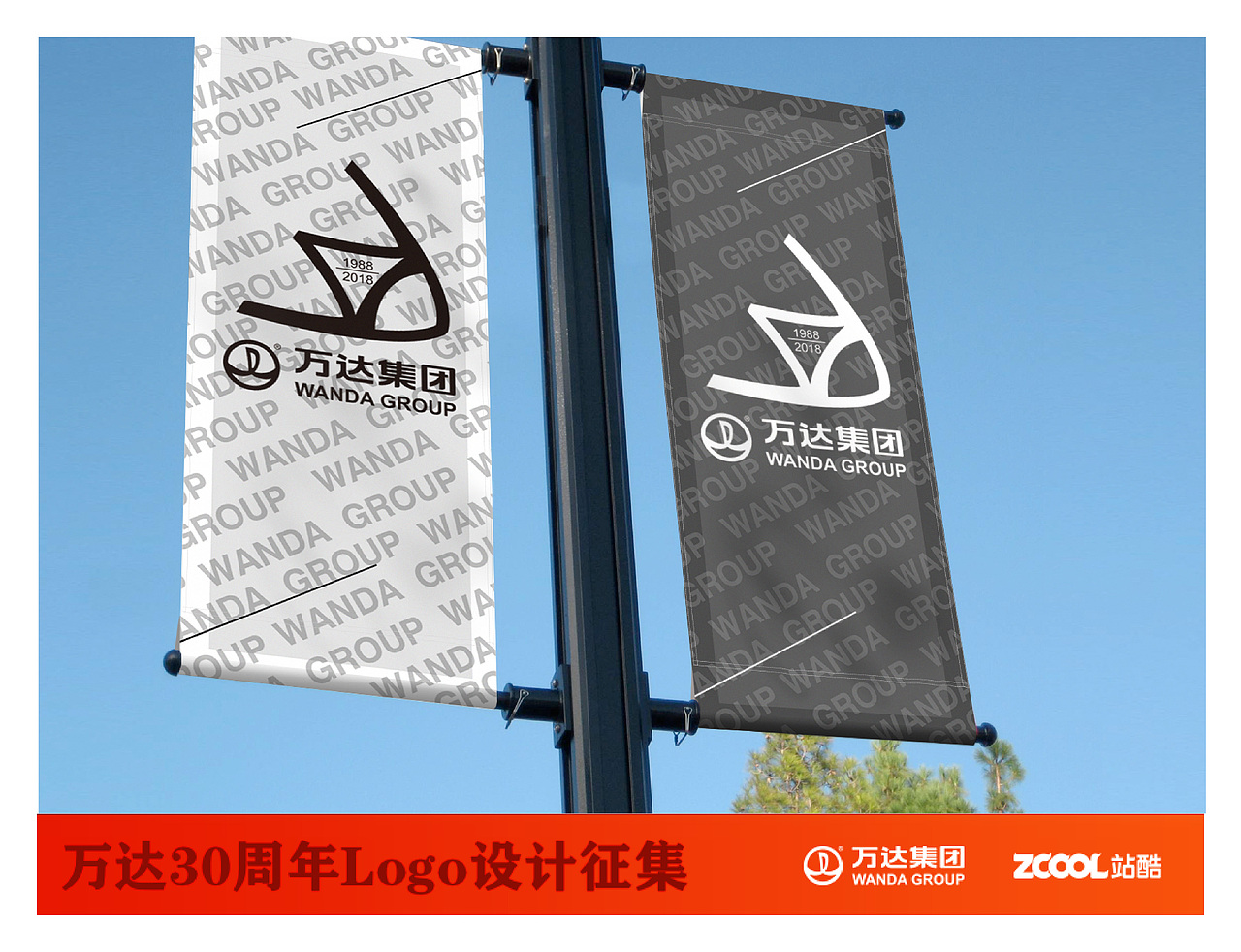 万达集团30周年logo（图ZNTEyNDEyMTI=） - Logo - 站酷设计师一场阳光雨原创素材 - 站酷ZCOOL