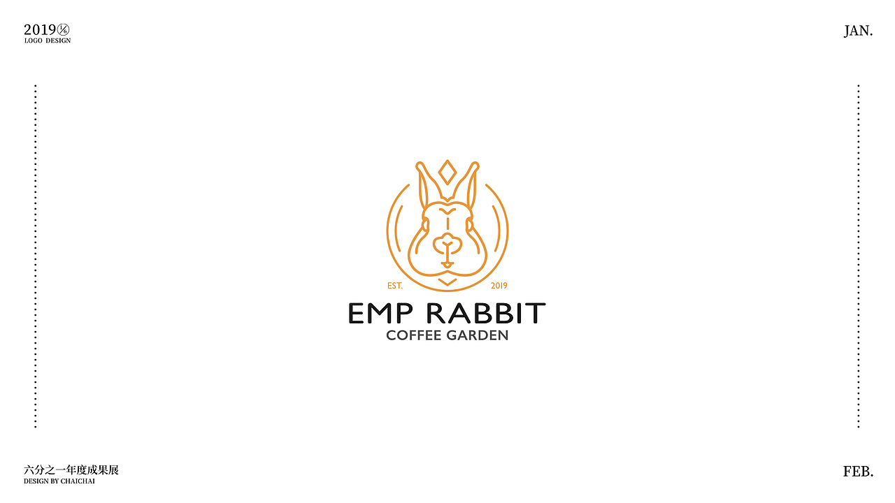 六分之一年度标志总结