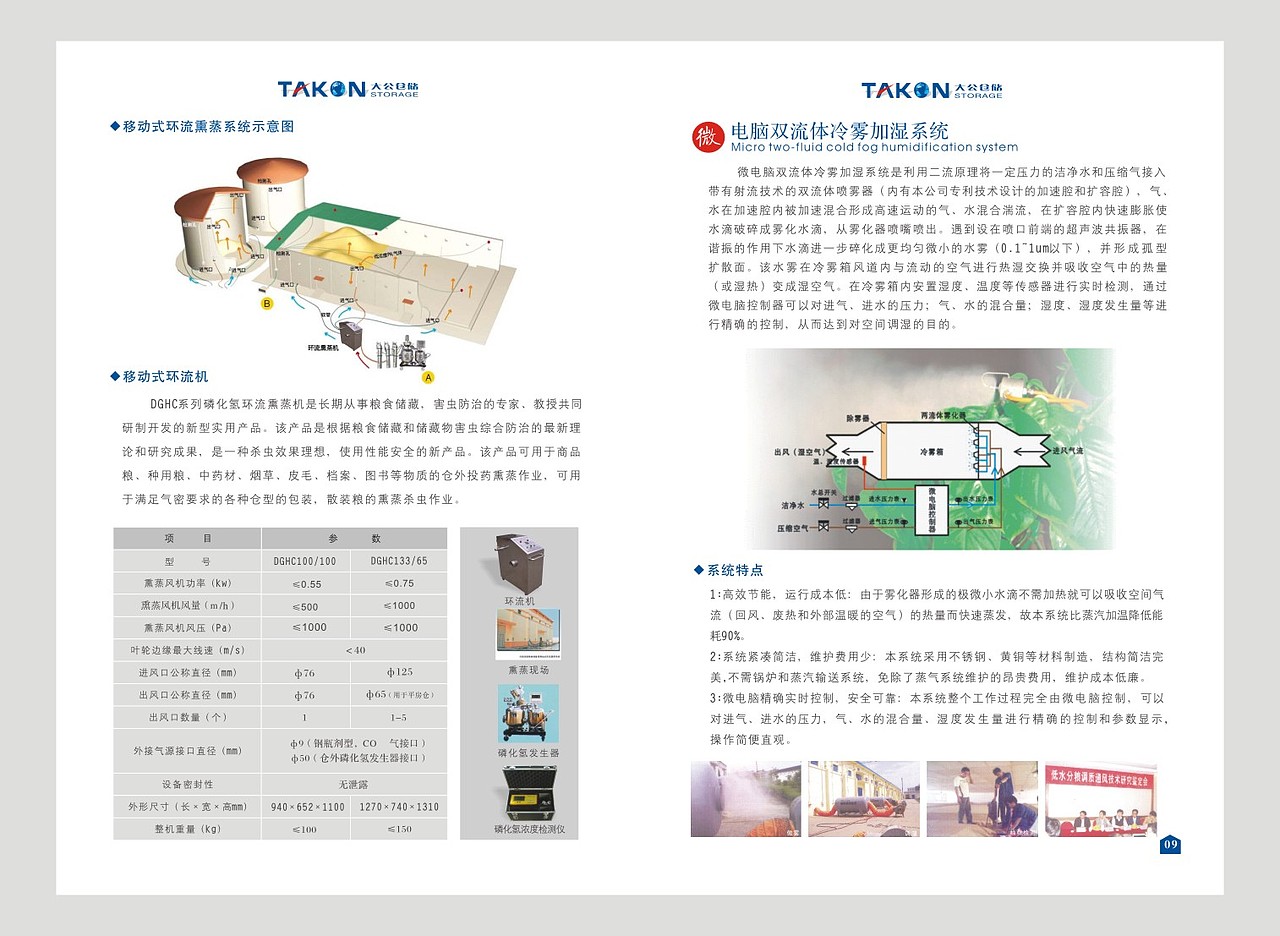 标志设计 画册 说明书 仓储技术（图ZMTQ5NTQ1MTk2） - Logo - 站酷设计师高超设计原创素材 - 站酷ZCOOL