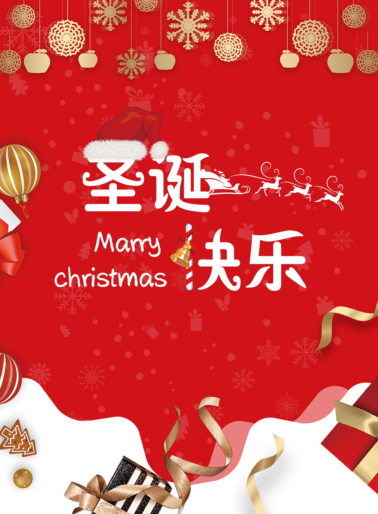 海报（图ZMTYwNDA0MDEy） - 海报 - 站酷设计师郝思敏原创素材 - 站酷ZCOOL