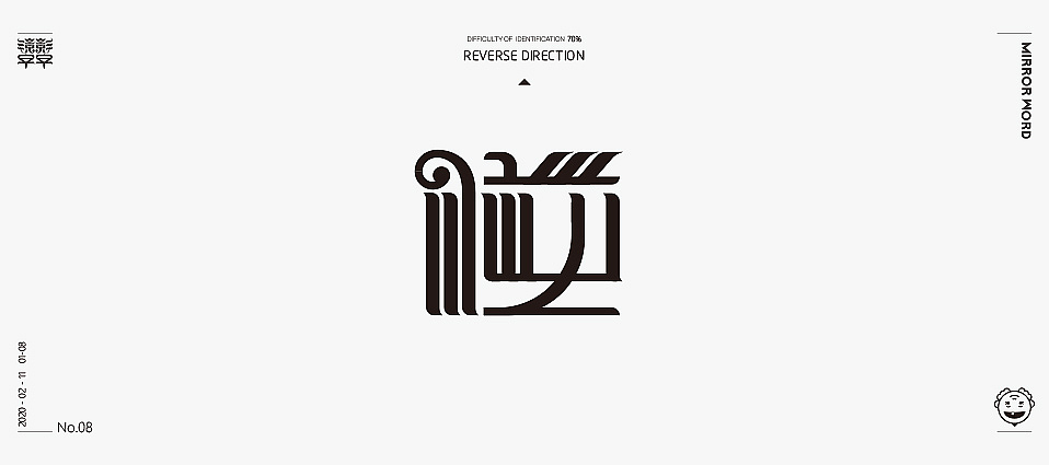 镜字？影字？-01（图ZMTk1MzYxMDg4） - 字体/字形 - 站酷设计师开心老头原创素材 - 站酷ZCOOL