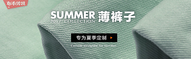 男装高点击率钻展图(BANNER)（图ZMjA1OTI5NzY4） - 电商 - 站酷设计师一个小松子原创素材 - 站酷ZCOOL
