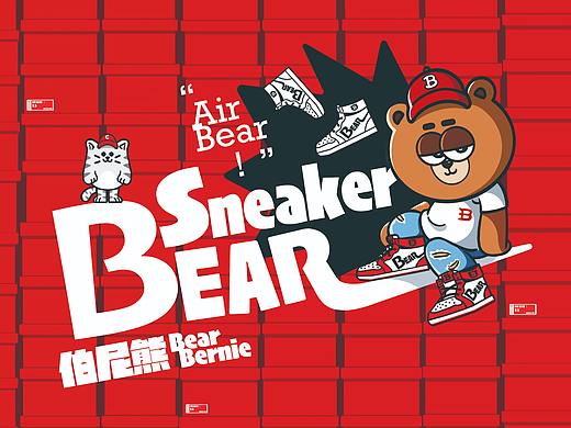 BearBernie伯尼熊盲盒｜SneakerBear 