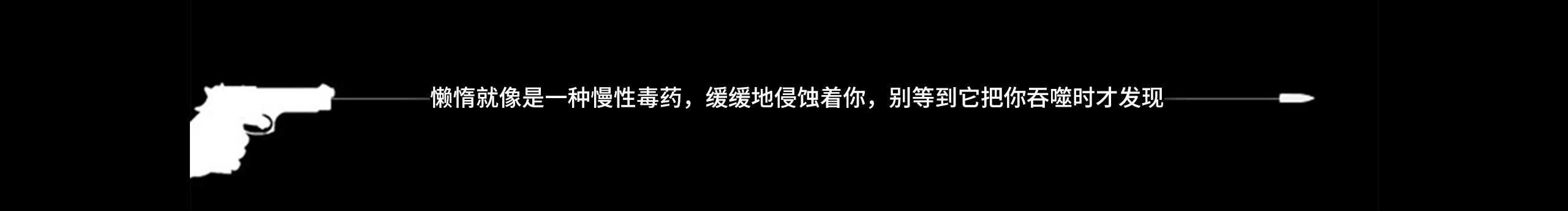 剁椒剁椒鱼头的个人主页（封面预览） - 主页封面设置 - 站酷设计师剁椒剁椒鱼头原创素材 - 站酷ZCOOL