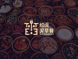 品牌VI设计(CIS设计)