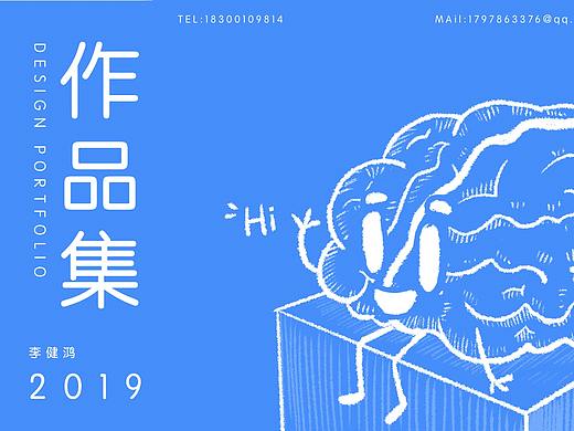 KIM：2019-2020作品集整理展示