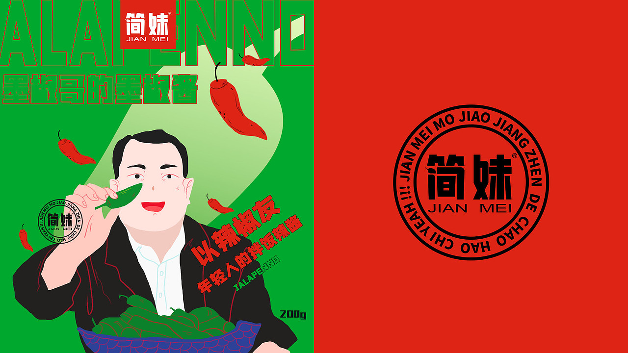 品牌｜视觉VI形象设计（图ZMjgxNjM2MzY4） - 品牌 - 站酷设计师VickyZhang云夏原创素材 - 站酷ZCOOL