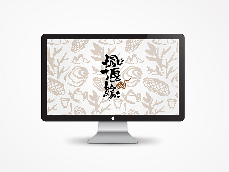 凤堰缘茶文化品牌推广（图ZMjYxNDk0ODQ=） - 品牌 - 站酷设计师是無山居人原创素材 - 站酷ZCOOL
