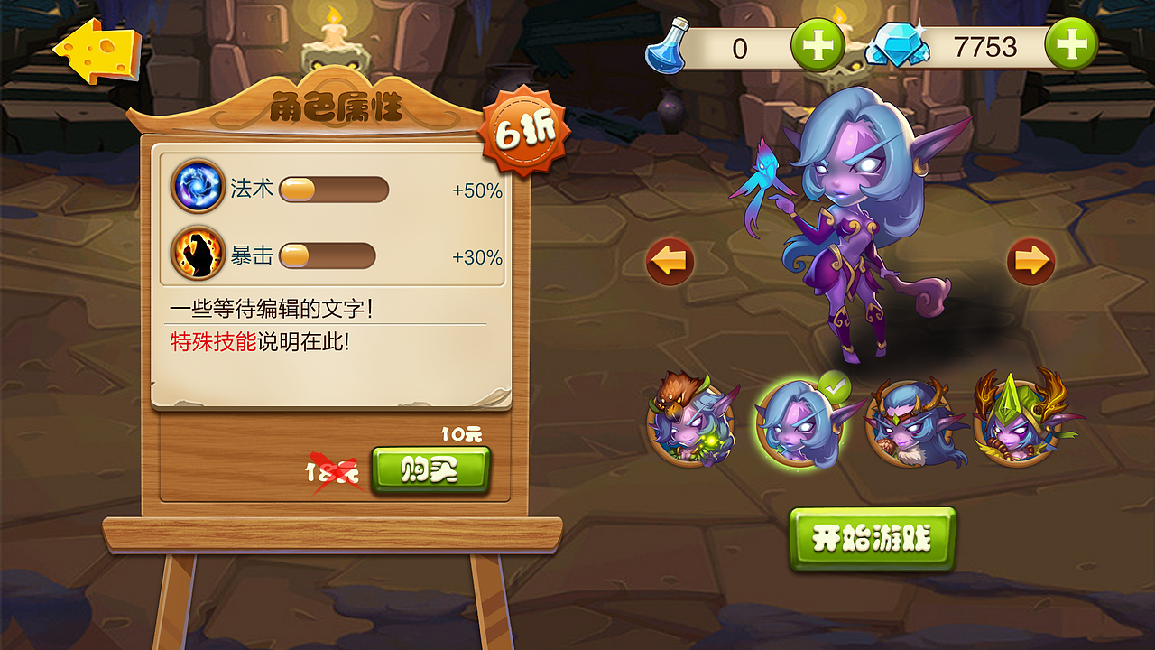 颠覆一下喵和老鼠~