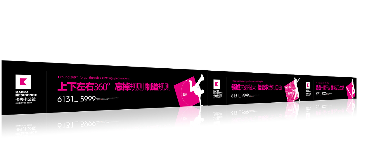 第一次独立完成的地产项目 山东济南 卡夫卡（图ZNDg5NTEyMjQ=） - 宣传物料 - 站酷设计师济南设计原创素材 - 站酷ZCOOL