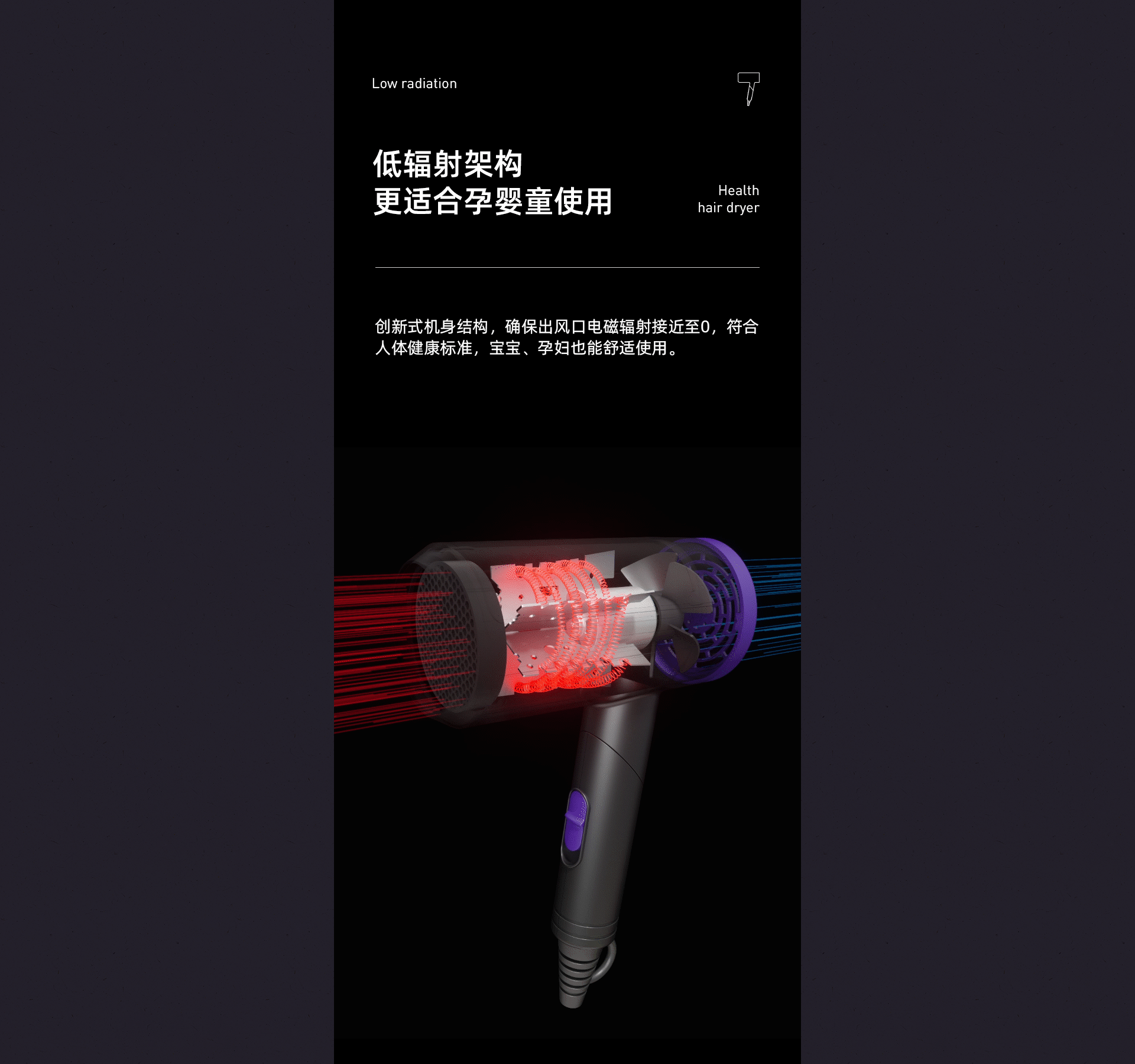 吹风机 Low radiation anion hair dryer（图ZMjE0NzMyNzk2） - 电商 - 站酷设计师余韵流风原创素材 - 站酷ZCOOL