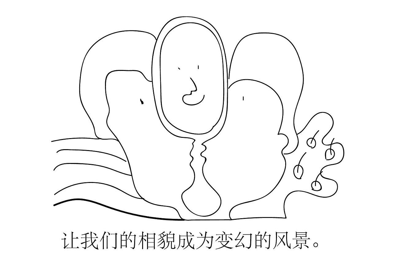 生命教育系列绘本之三《我们,能不能》