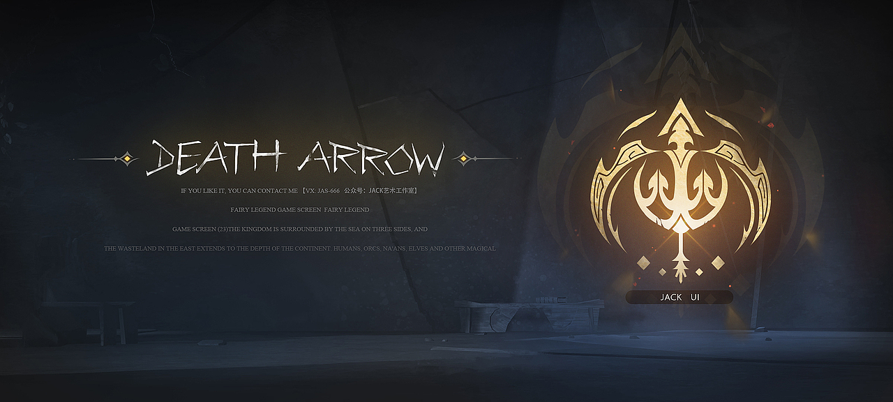 【JACK游戏UI】二次元、欧美风界面logo手绘JK设计教程