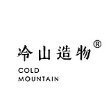 冷山造物R的头像