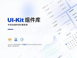 千库网ppt免费模板下载